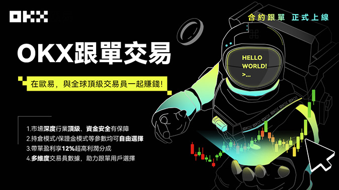 价格保护熔断