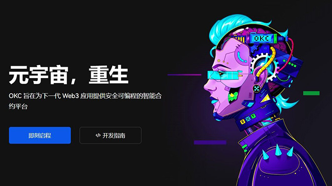 保证金安全托管